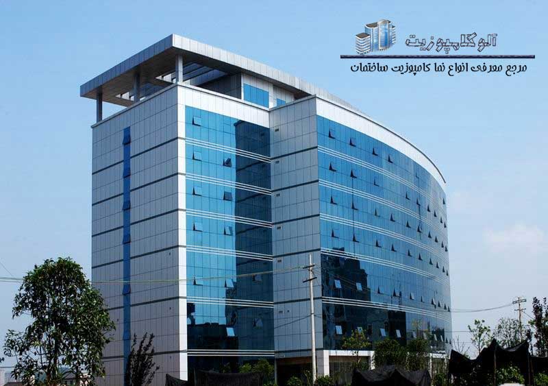 نمای کامپوزیت ساختمان