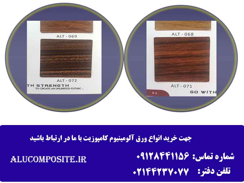انواع طرح چوب کامپوزیت نما در مکان های تفریحی و ویلا