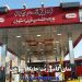 نمای کامپوزیت پمپ بنزین