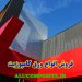 فروش ارزان ترین قیمت ورق کامپوزیت