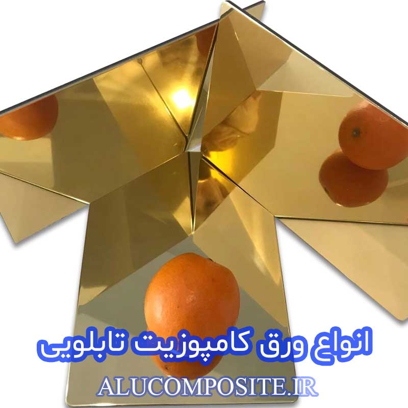 کامپوزیت تابلویی قیمت ارزان