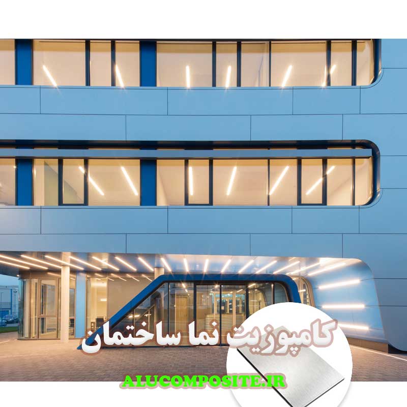 نمای کامپوزیت ساختمان تجاری