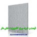 قیمت و خرید ورق کامپوزیت خش دار