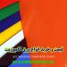 خرید اینترنتی انواع ورق کامپوزیت