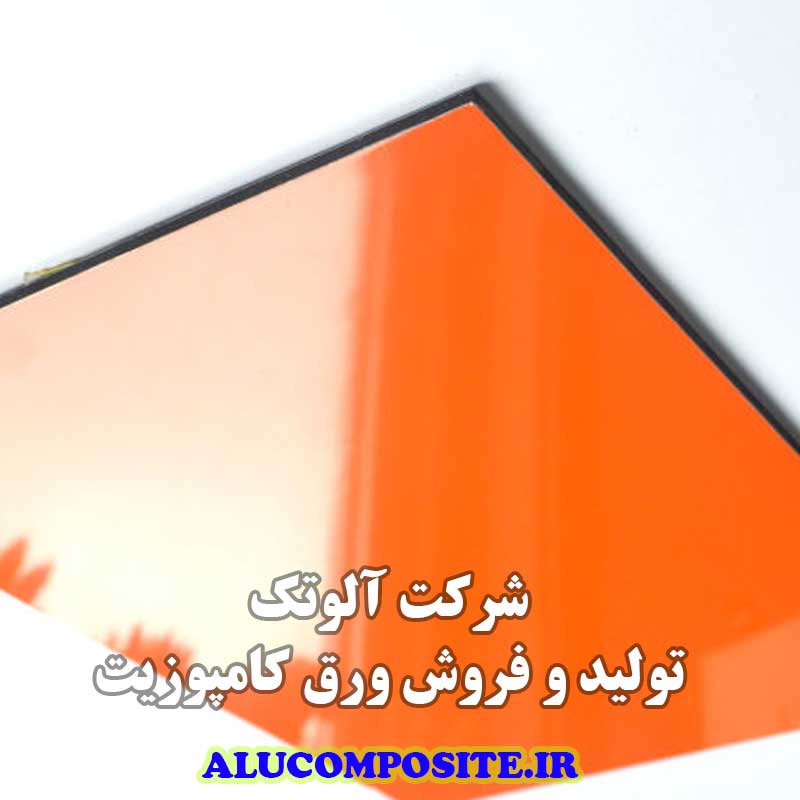 خرید ورق کامپوزیت آلوتک
