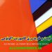 خرید و قیمت ورق کامپوزیت اکونومی