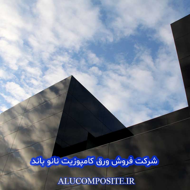 ورق کامپوزیت نانو باند نمای ساختمان