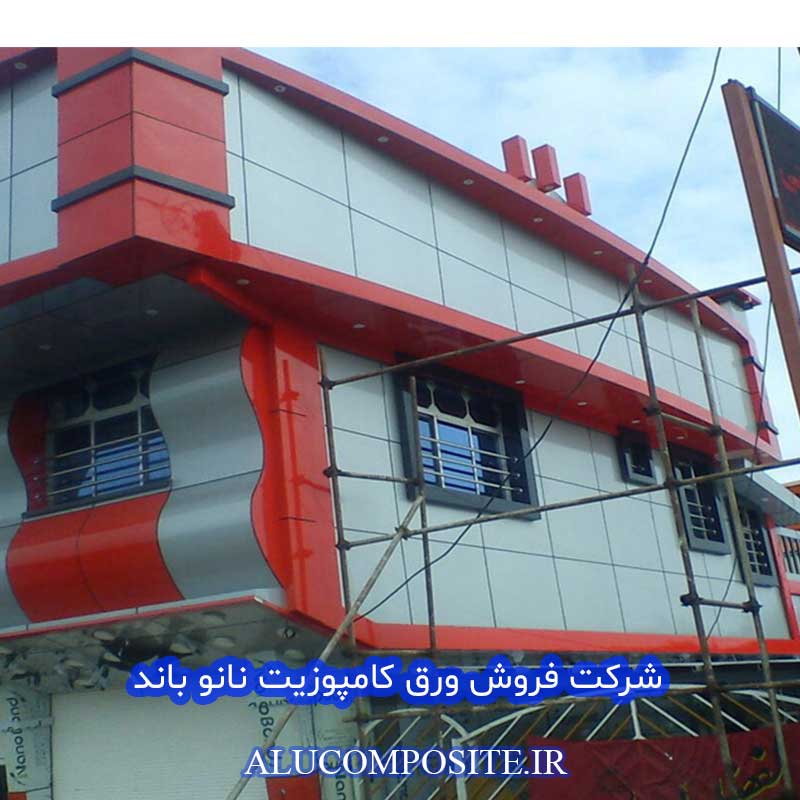 قیمت و خرید ورق کامپوزیت نانو باند