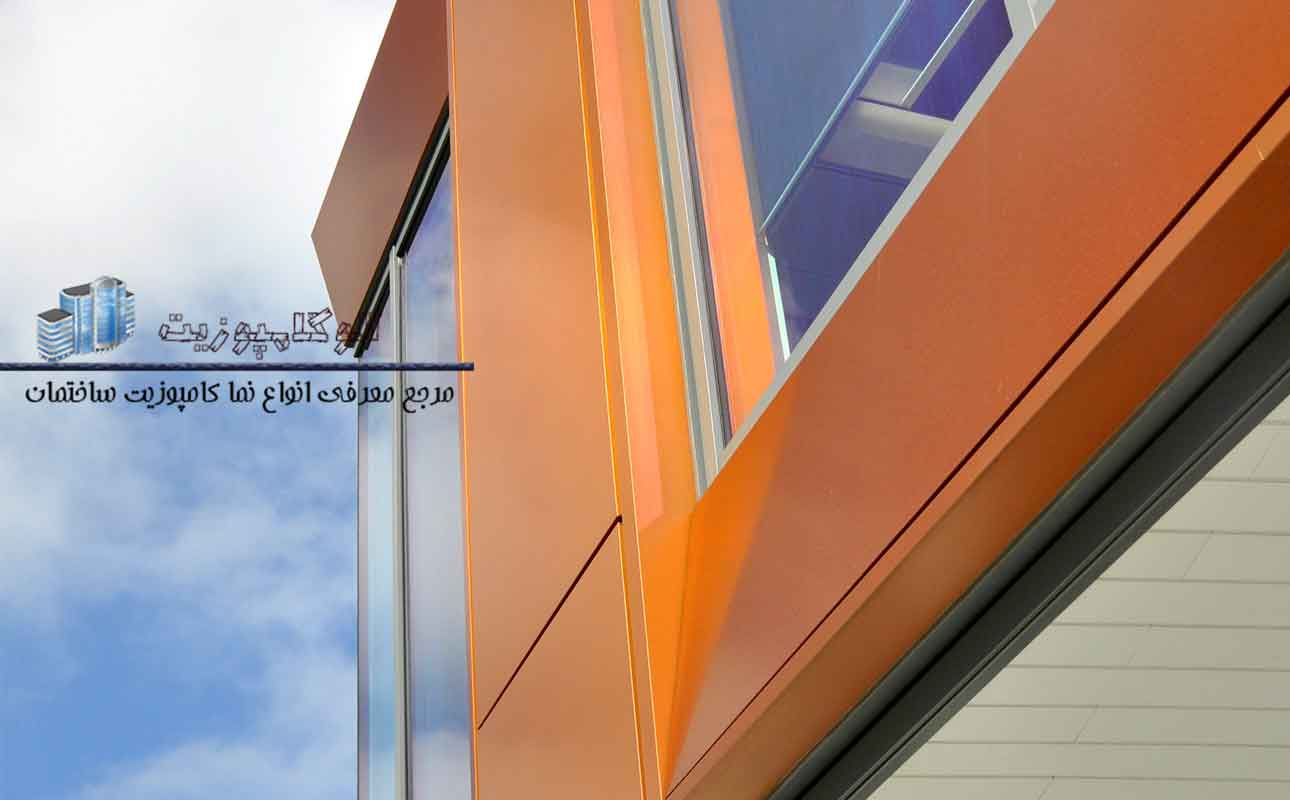 فروش کامپوزیت پانل آلومینیومی